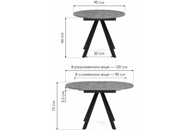 Стол деревянный Трейси 90(120)х90х75 дуб делано темный / черный