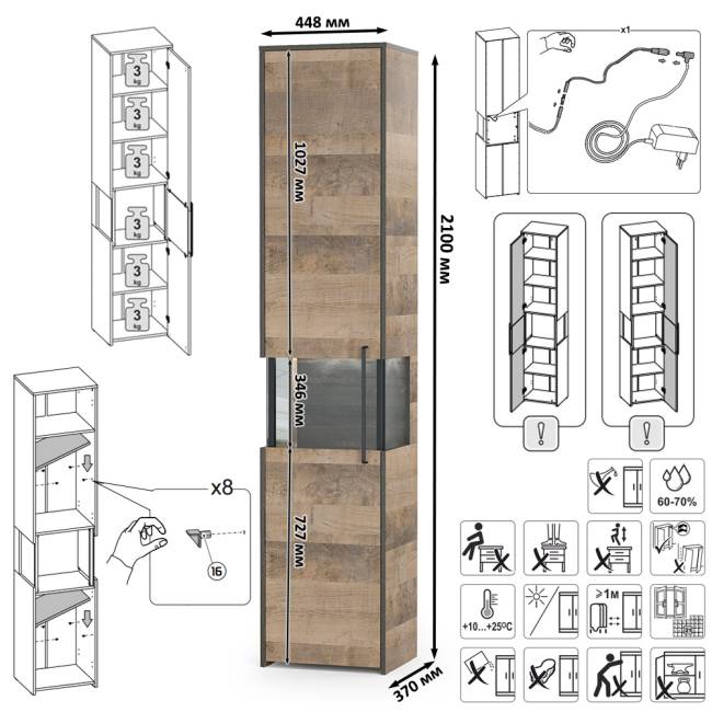 Мебель для гостиной в стиле лофт с подсветкой Трувор № 26 цвет дуб гранж песочный/интра Мебель для гостиной в стиле лофт с подсветкой Трувор № 26 цвет дуб гранж песочный/интра