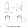 Комплект уличной мебели MANCHESTER SET 2, цвет венге