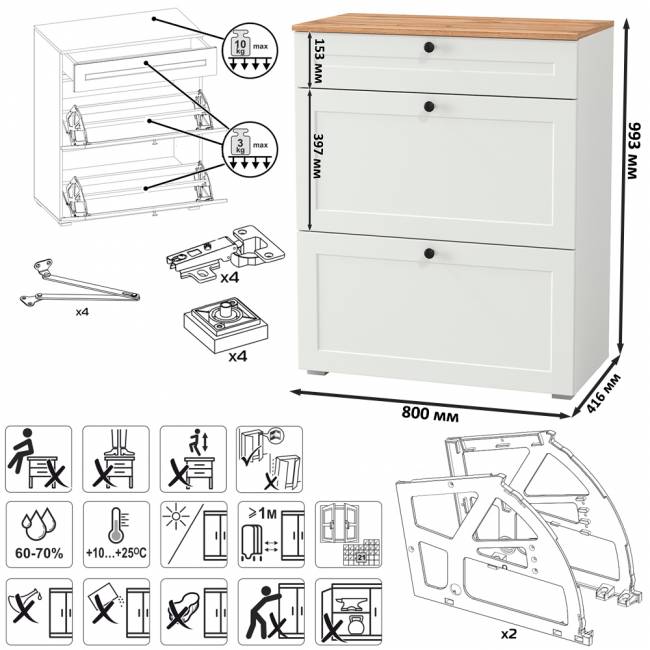 Тумба для обуви Остин 16.121 цвет белый шагрень/дуб крафт золотой
