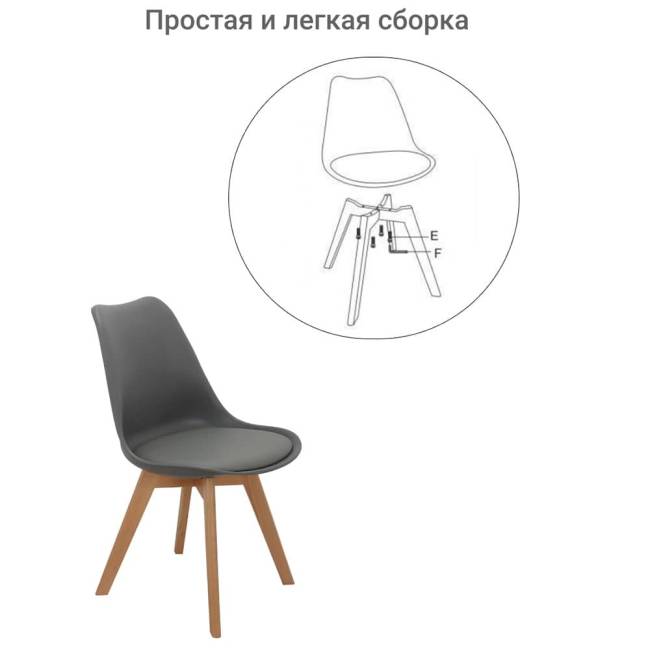 Стул Eames Bon серый Стул Eames Bon серый