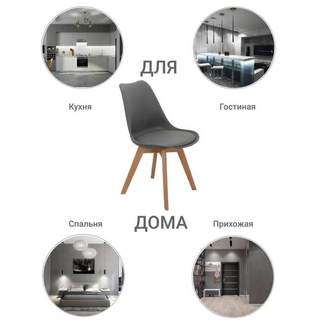 Стул Eames Bon серый Стул Eames Bon серый