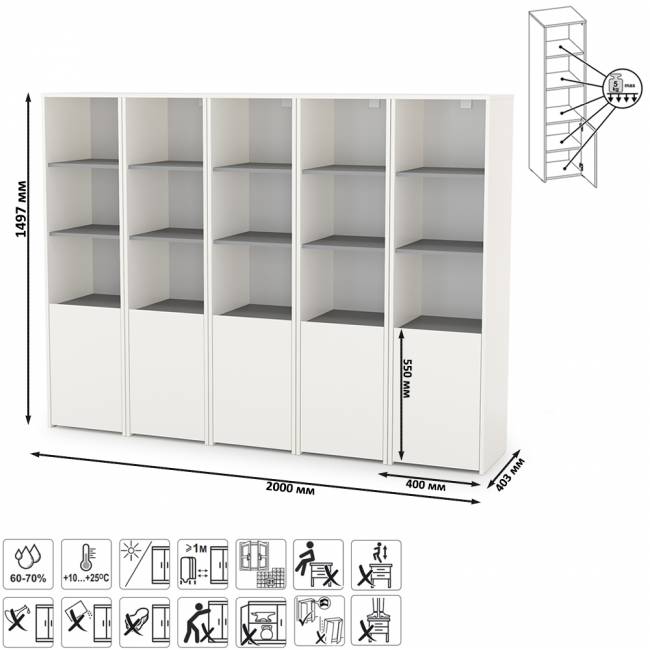 Открытые шкафы для библиотеки Торонто цвет белый шагрень/стальной серый