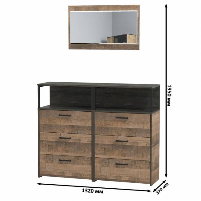 Два комода с ящиками Трувор 13.307.02 и зеркало цвет дуб гранж песочный/интра Два комода с ящиками Трувор 13.307.02 и зеркало цвет дуб гранж песочный/интра