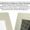 Зеркало напольное BeautyStyle 8 слоновая кость 138 см х 35 см Зеркало напольное BeautyStyle 8 слоновая кость 138 см х 35 см
