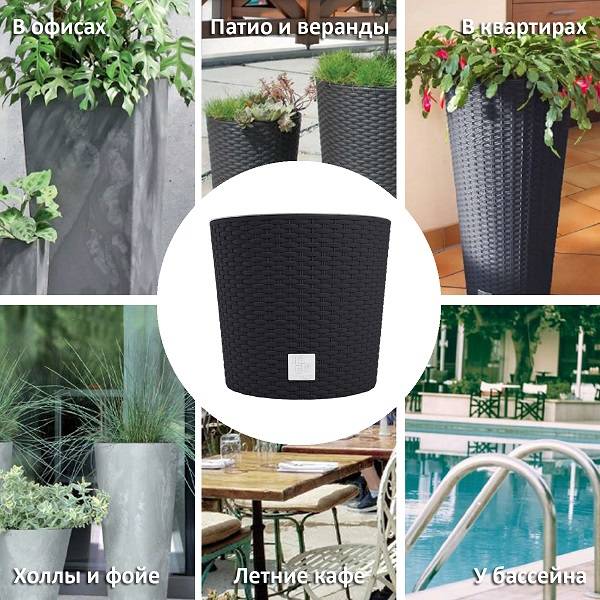 Кашпо для цветов RATO ROUND DRTUS300L-S433 антрацит 2 предмета 15 и 15.3л Кашпо для цветов RATO ROUND DRTUS300L-S433 антрацит 2 предмета 15 и 15.3л