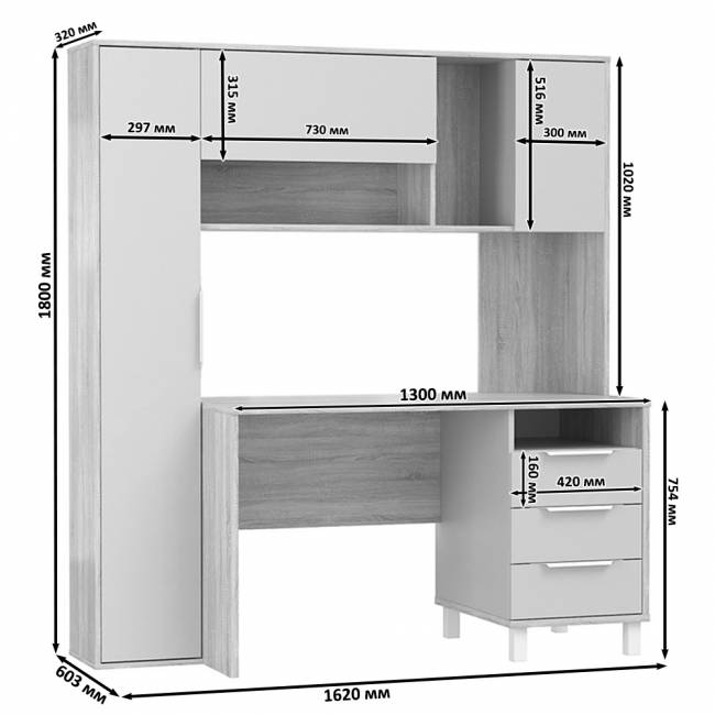 Столы рабочие с полками и пеналом Комфорт 12.95N цвет белый премиум/серый шифер/тёмно-серый/белый премиум