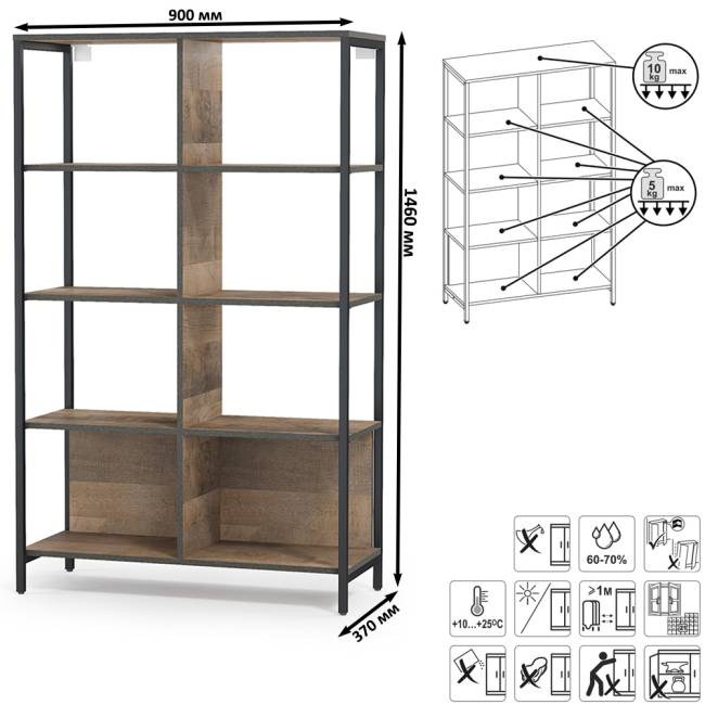 Открытый стеллаж с полками и стеллаж Трувор 13.151.02 цвет дуб гранж песочный/интра
