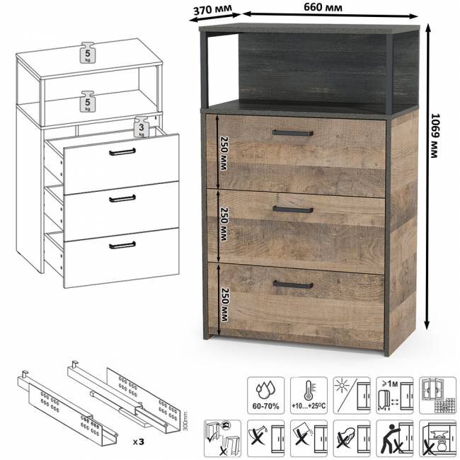 Два комода с нишей и тремя ящиками и вешалкой для одежды Трувор цвет дуб гранж песочный/интра Два комода с нишей и тремя ящиками и вешалкой для одежды Трувор цвет дуб гранж песочный/интра
