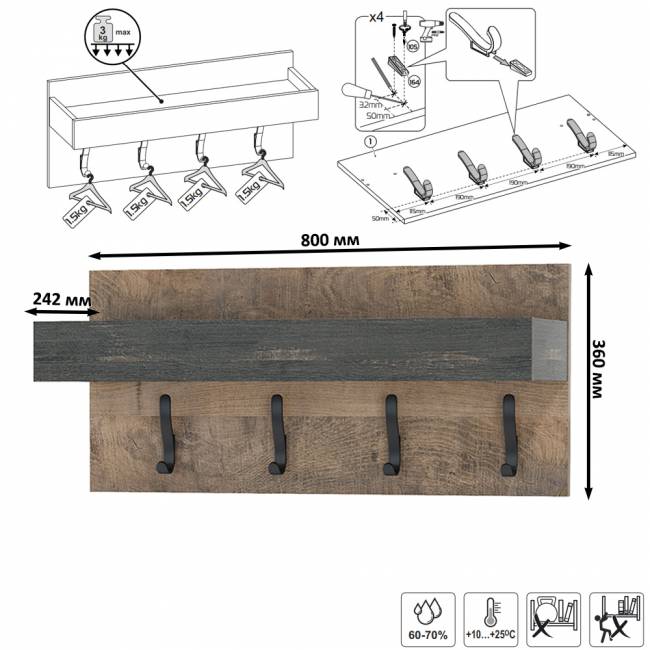 Два комода с нишей и тремя ящиками и вешалкой для одежды Трувор цвет дуб гранж песочный/интра Два комода с нишей и тремя ящиками и вешалкой для одежды Трувор цвет дуб гранж песочный/интра