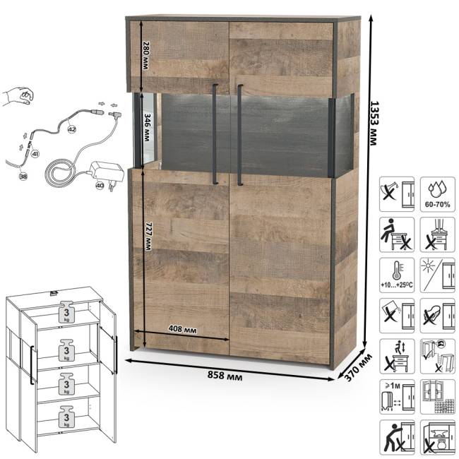 Два комода с витриной с подсветкой и навесная полка Трувор цвет дуб гранж песочный/интра Два комода с витриной с подсветкой и навесная полка Трувор цвет дуб гранж песочный/интра