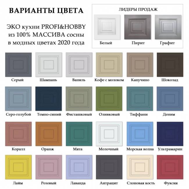 Полка для специй 400 х 180 х 280 бесцветный лак Полка для специй 400 х 180 х 280 бесцветный лак