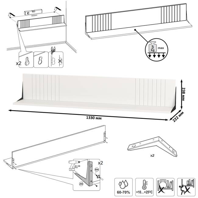 Две навесных полки с ТВ-тумбами и сервантом Валенсия цвет белый шагрень Две навесных полки с ТВ-тумбами и сервантом Валенсия цвет белый шагрень