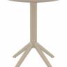 Стол пластиковый складной Sky Folding Table 60 бежевый 600х740 мм